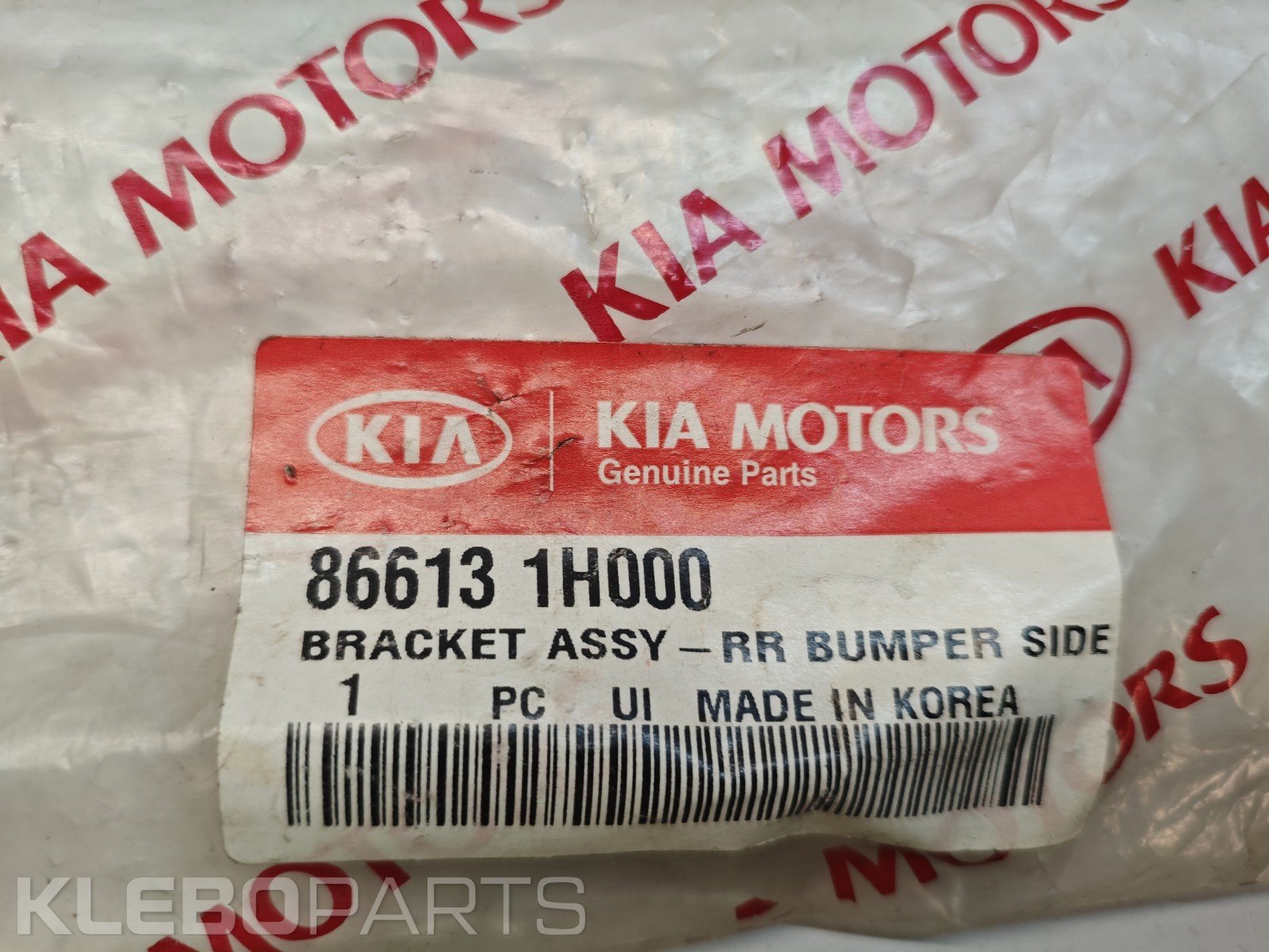 Kia Ceed 2008–2010 galinio buferio kairės pusės laikiklis 866131H000 9 Kia Ceed 2008–2010 galinio buferio kairės pusės laikiklis 866131H000 - Image 9