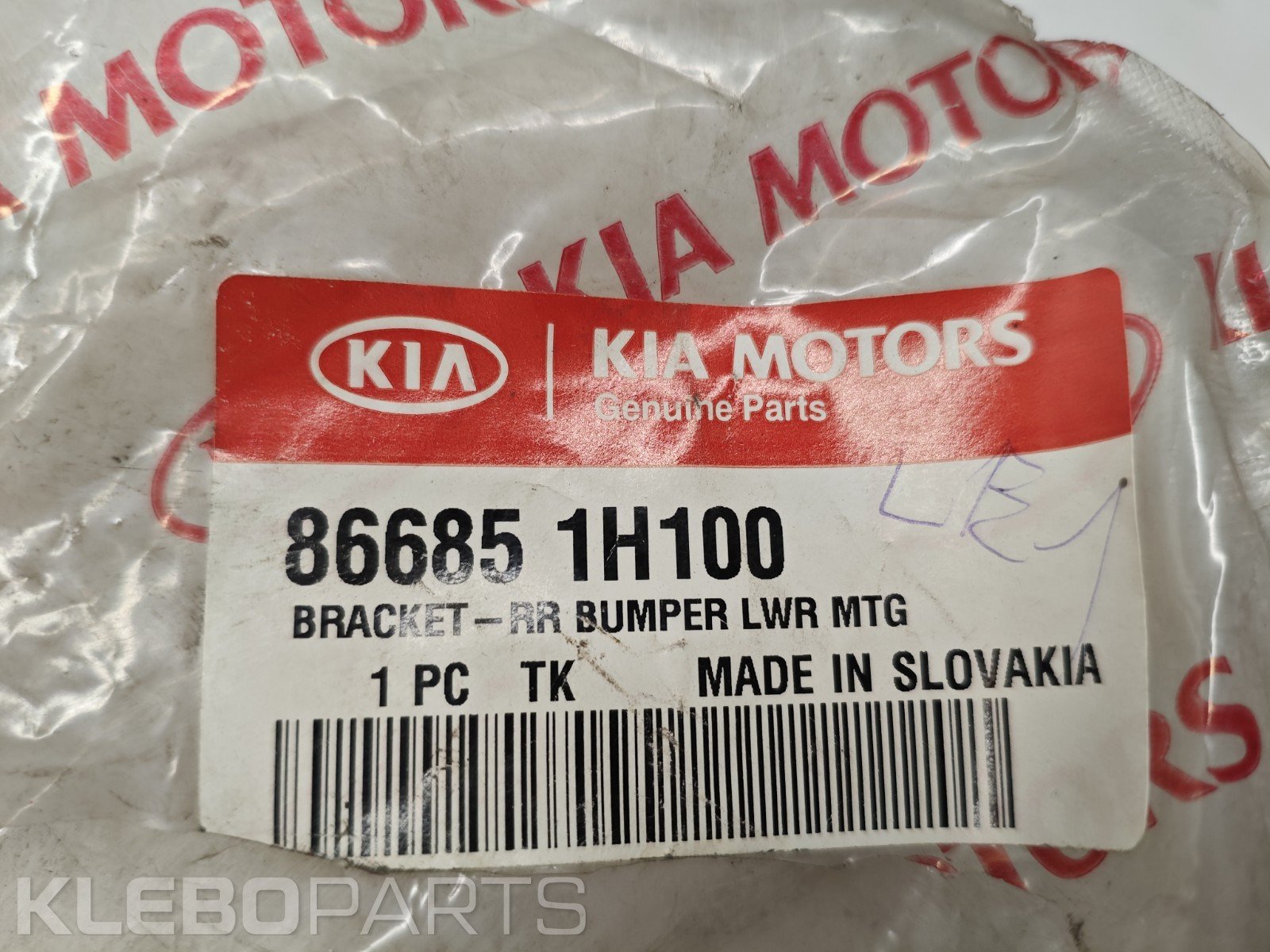 Kia Ceed 2009–2012 galinio buferio apatinis laikiklis 866851H100 12 Kia Ceed 2009–2012 galinio buferio apatinis laikiklis 866851H100 - Image 12